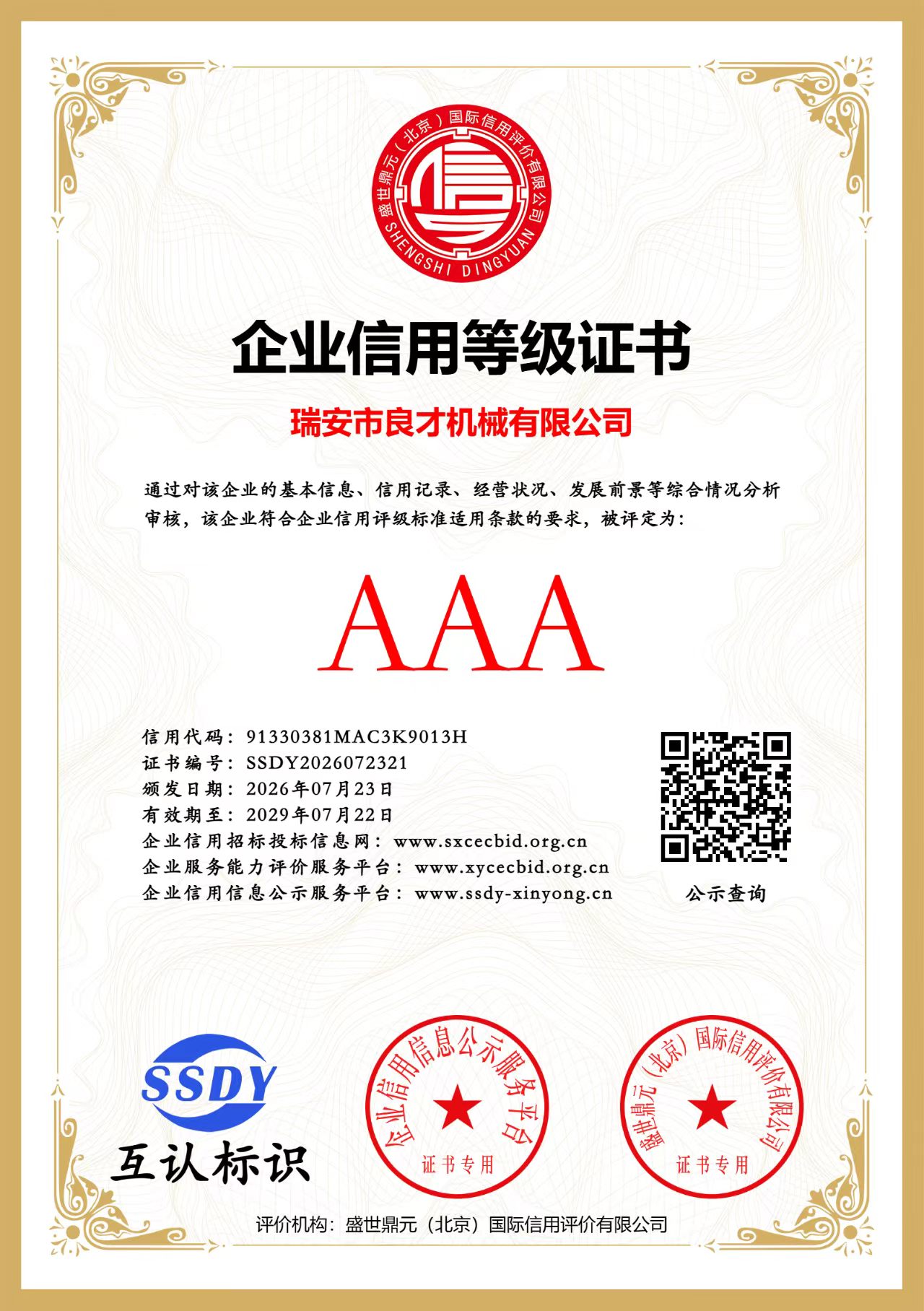 丽水吹膜机
